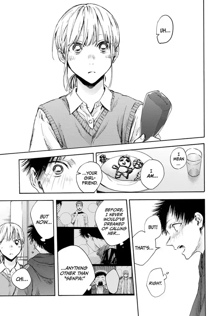 Blue Box Chapter 110 image 17_optimized